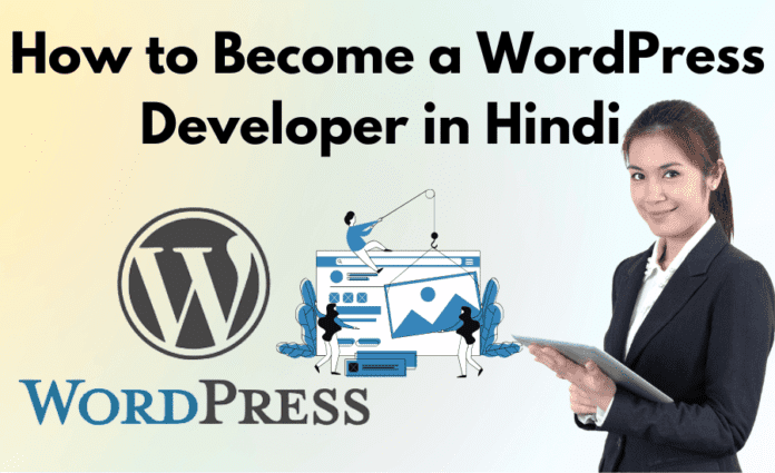 How to Become a WordPress Developer