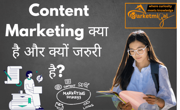 Content Marketing