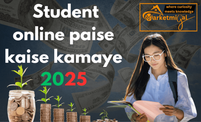 student online paise kaise kamaye